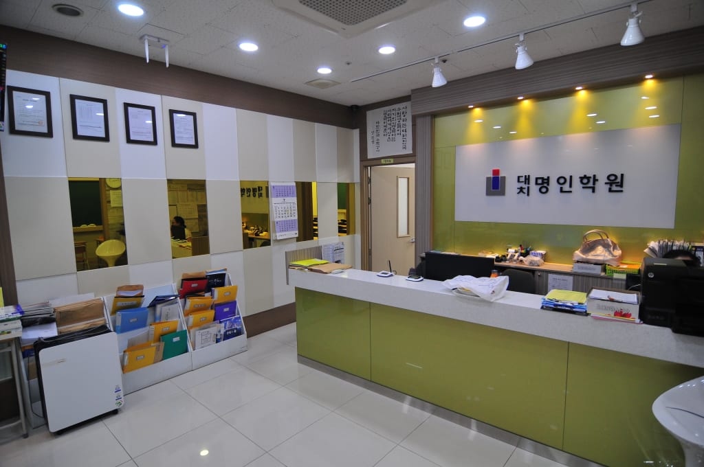 학원 이미지