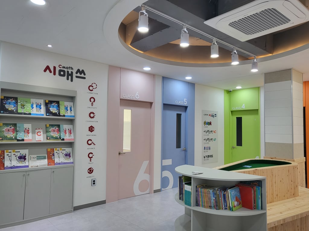 학원 이미지