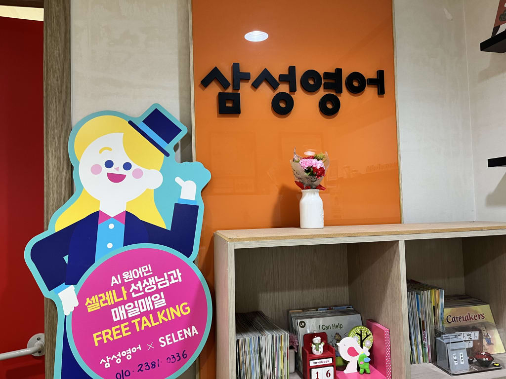 학원 이미지