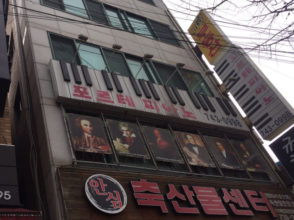 학원 이미지
