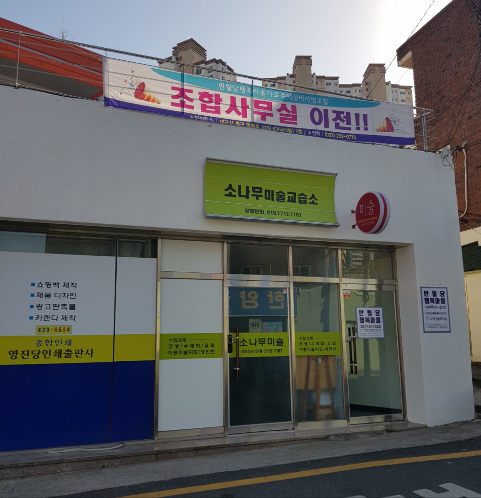 학원 이미지