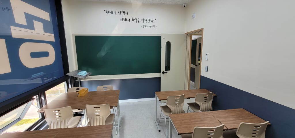 학원 이미지