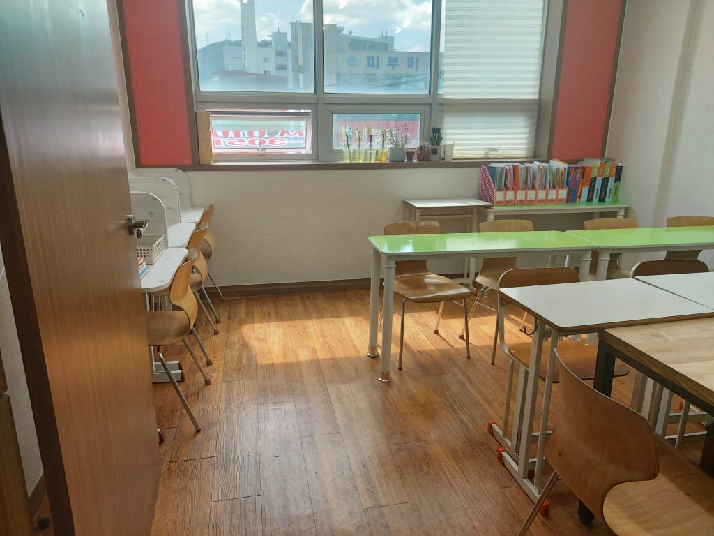 학원 이미지