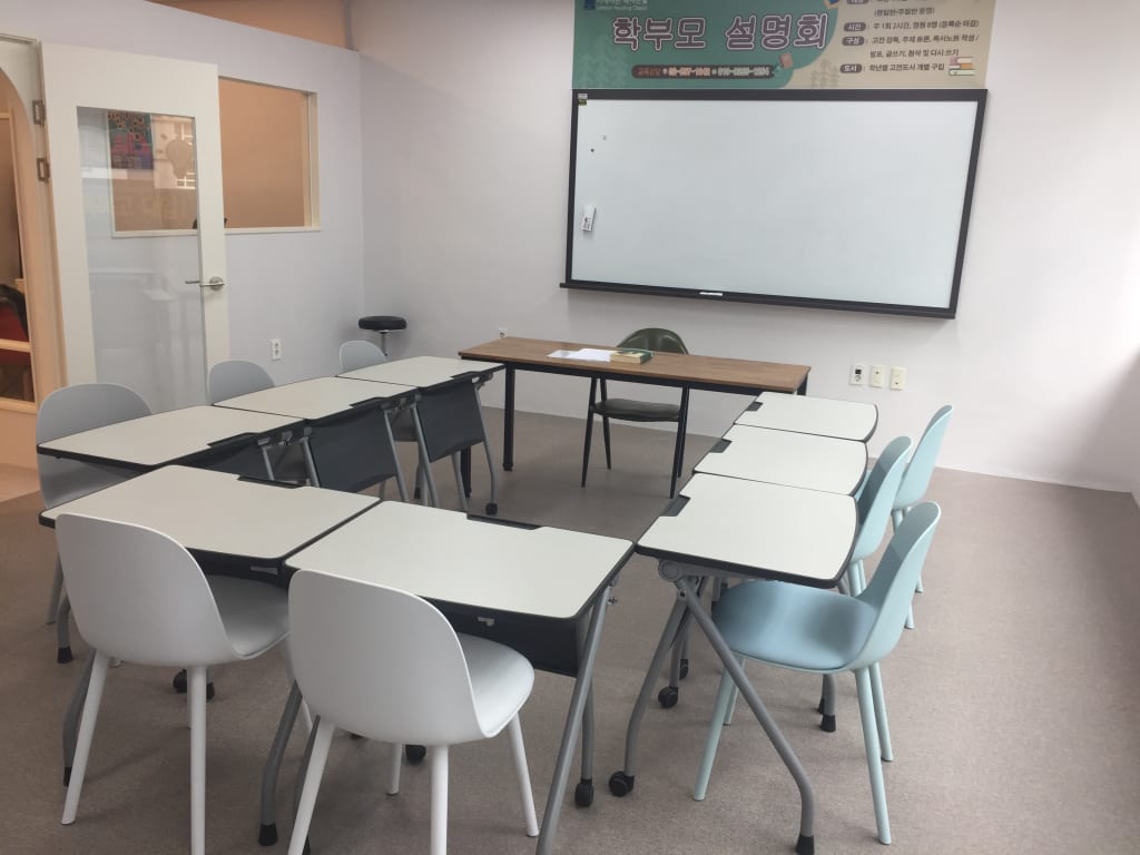 학원 이미지
