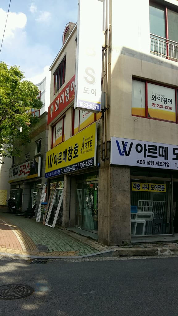 학원 이미지