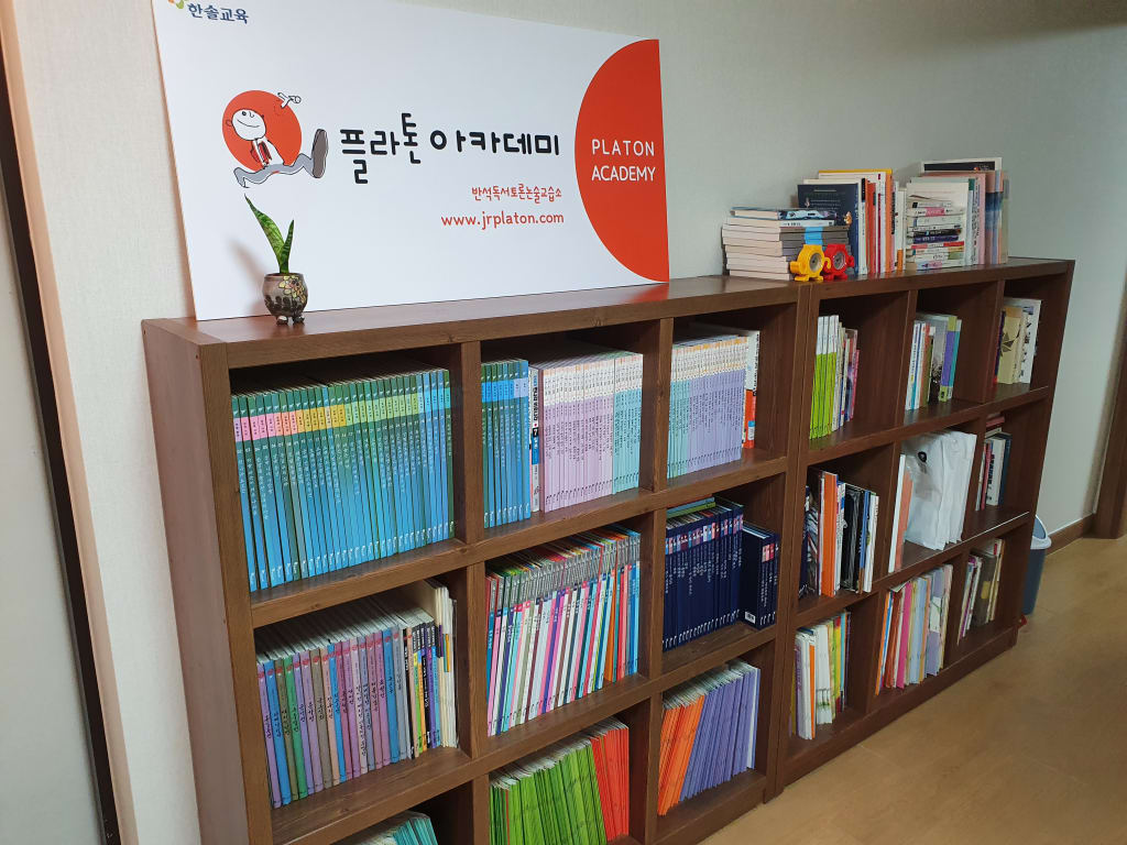 학원 이미지