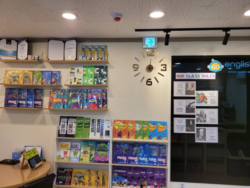 학원 이미지