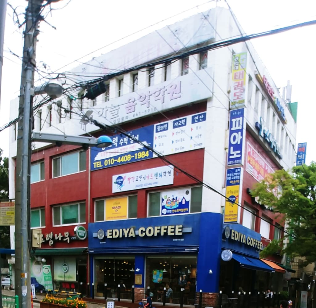 학원 이미지