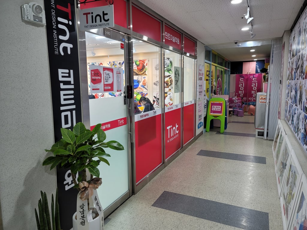 학원 이미지