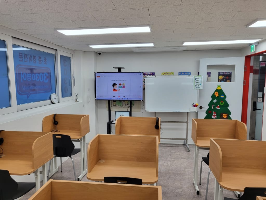 학원 이미지