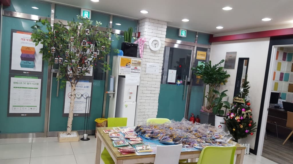 학원 이미지