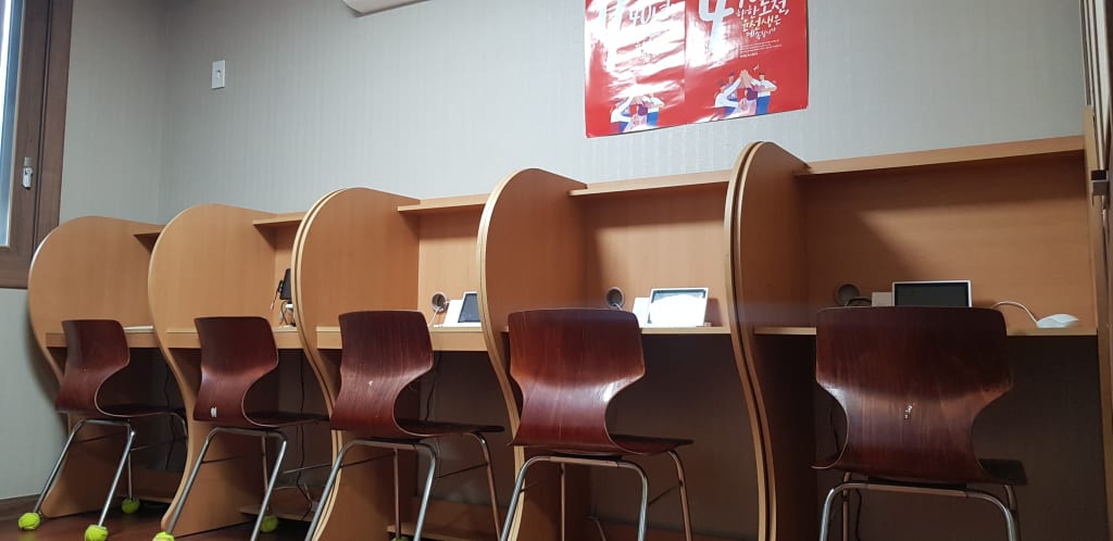 학원 이미지