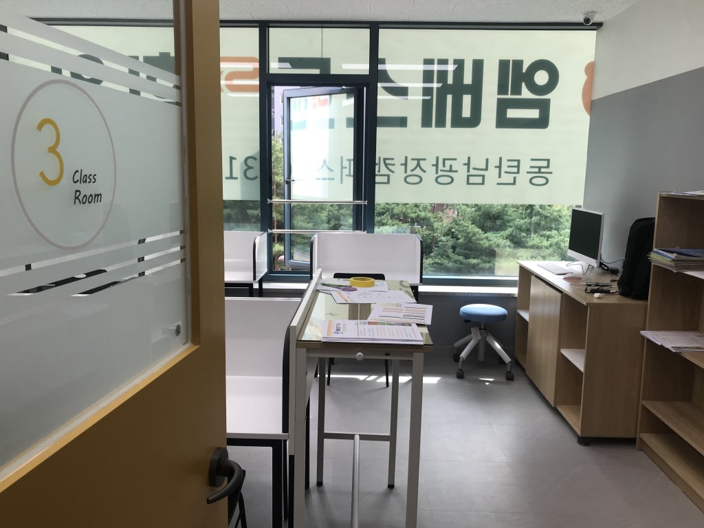 학원 이미지
