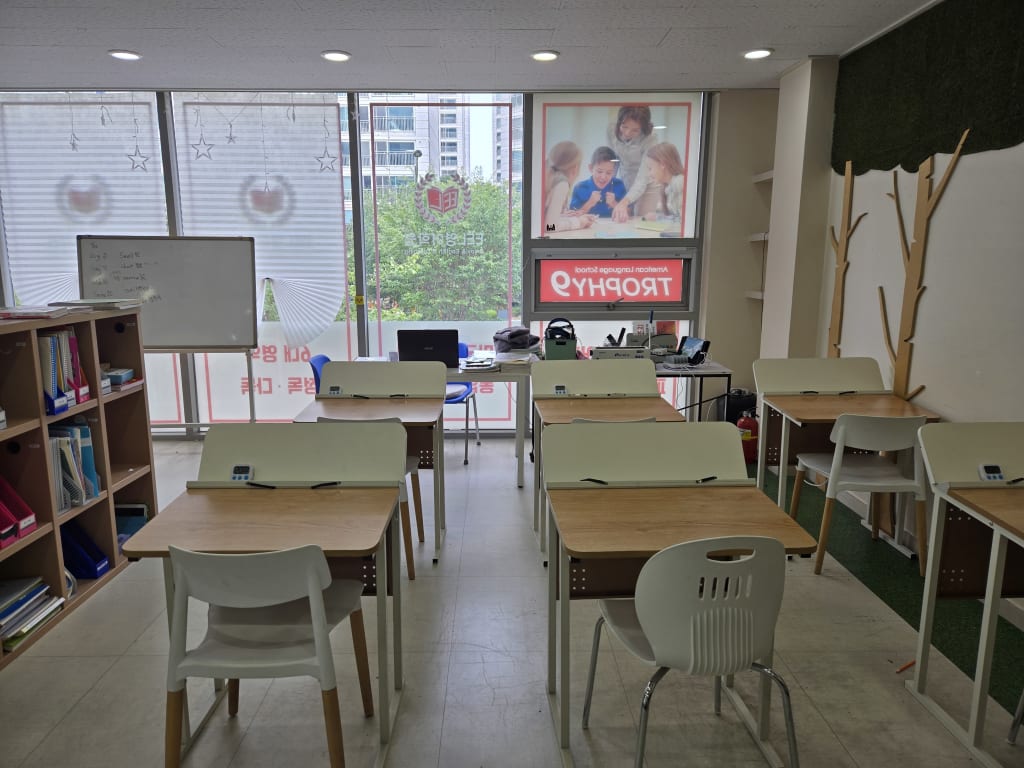 학원 이미지