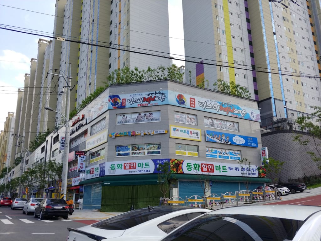 학원 이미지