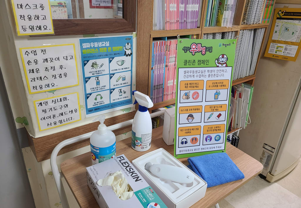 학원 이미지