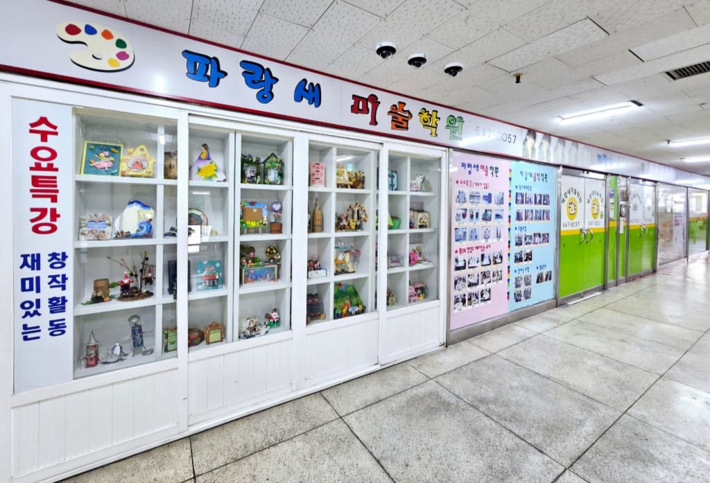 학원 이미지