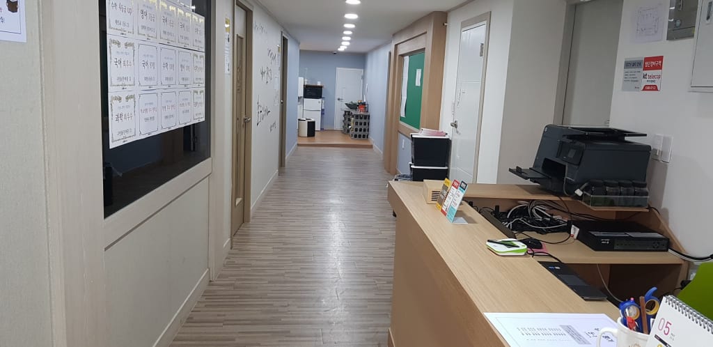 학원 이미지
