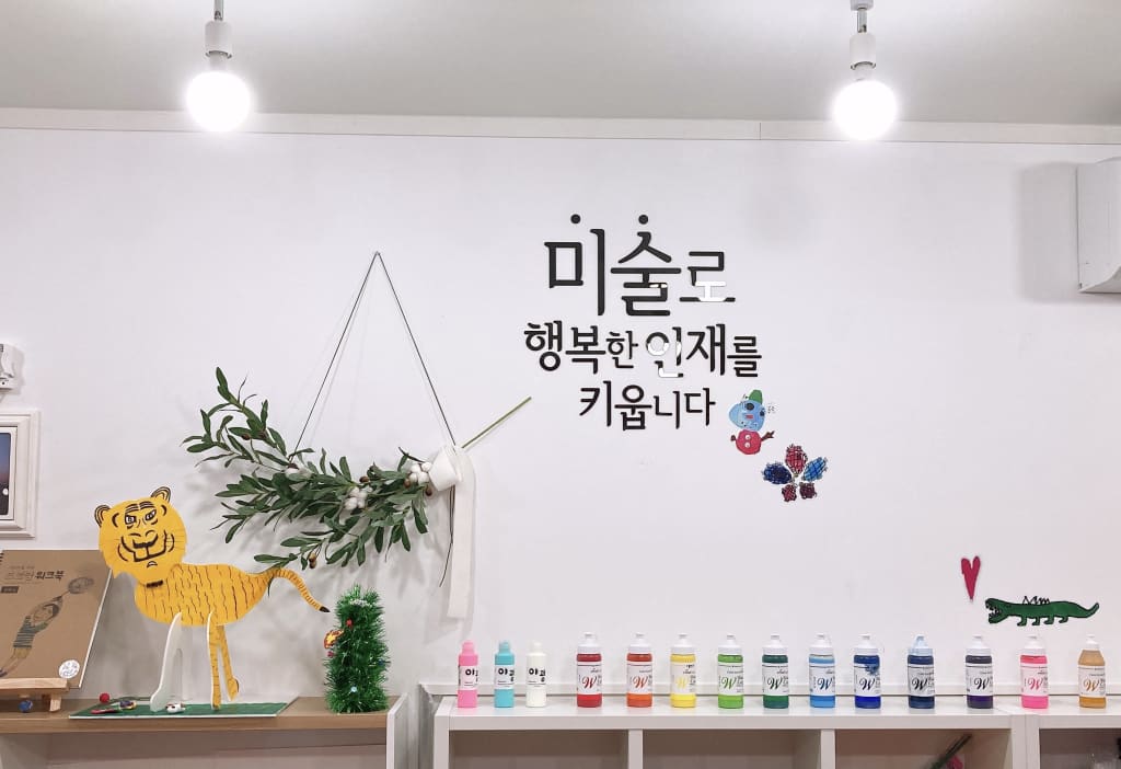 학원 이미지
