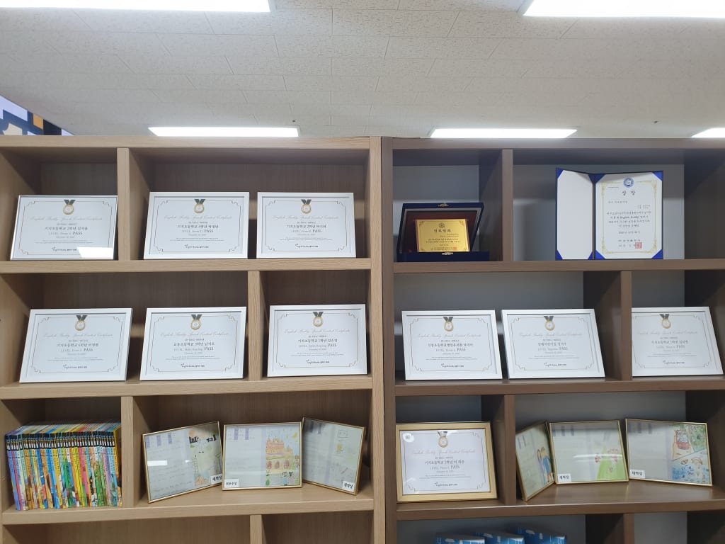 학원 이미지