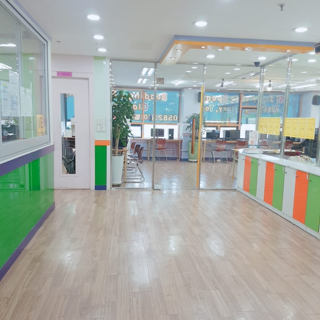 학원 이미지