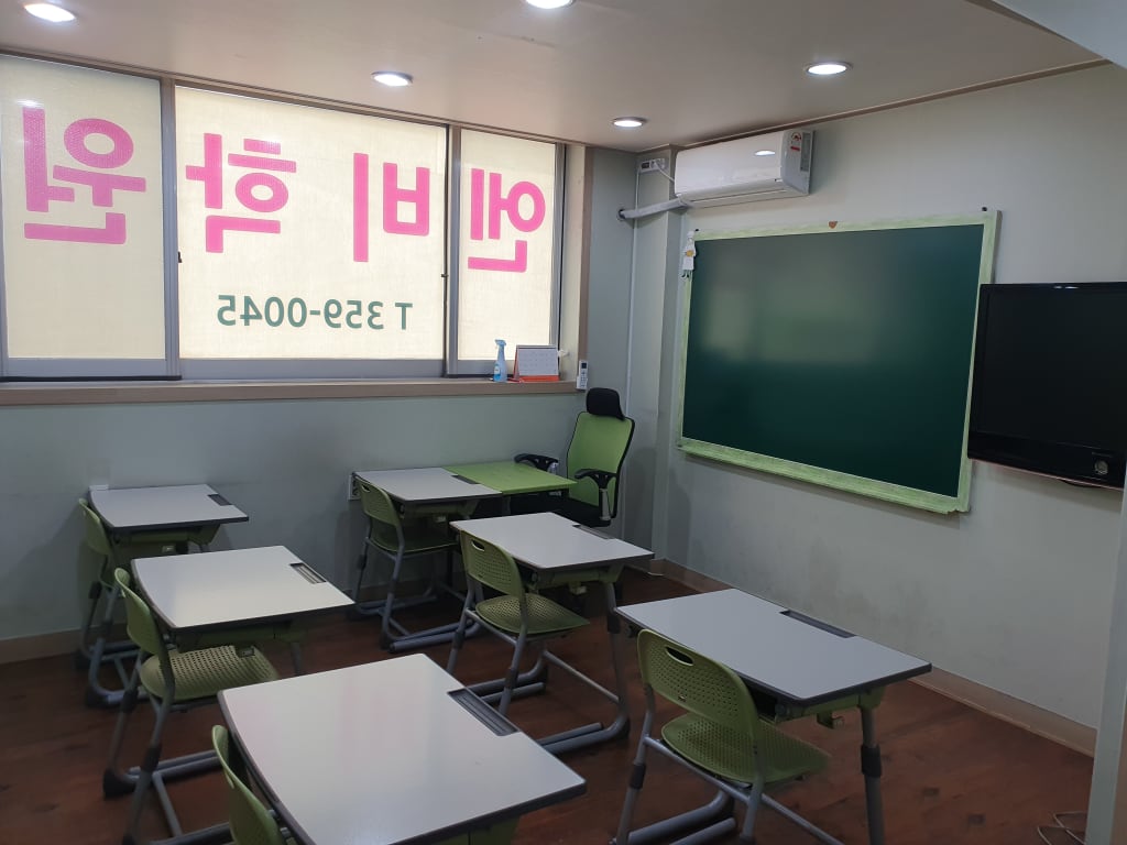 학원 이미지