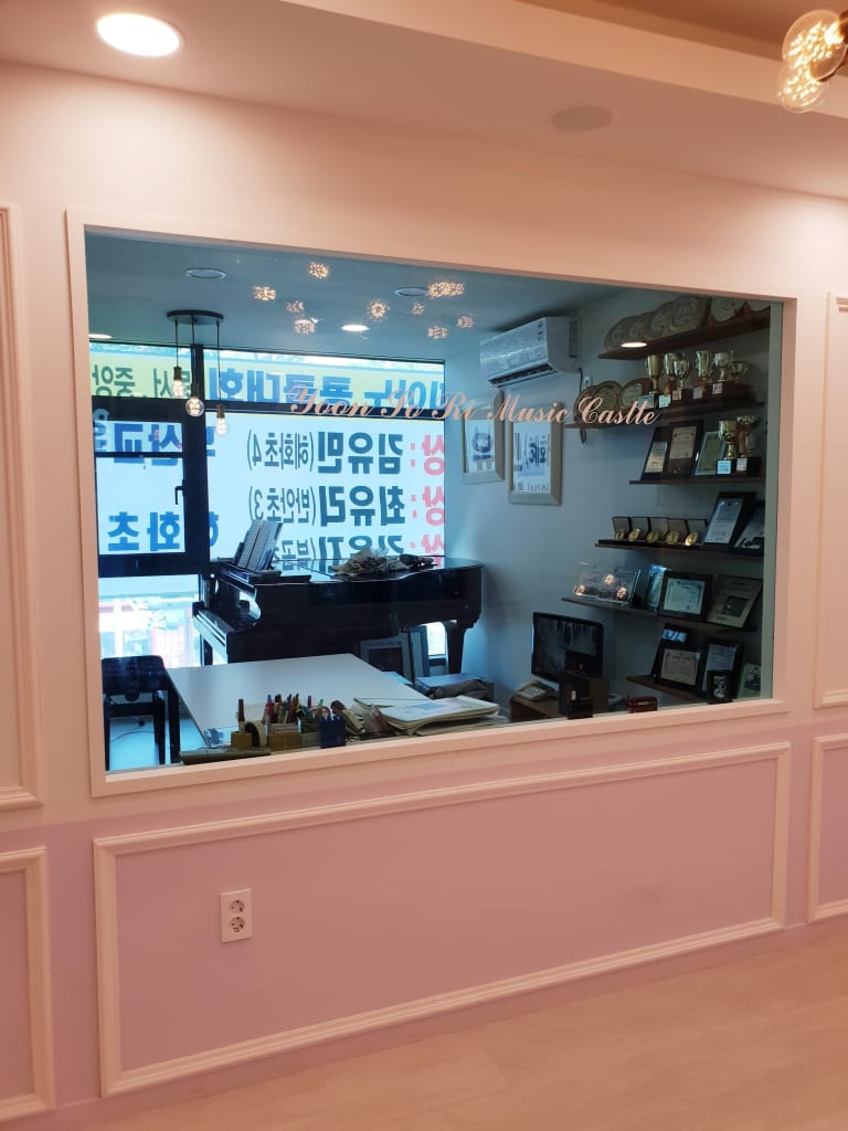 학원 이미지