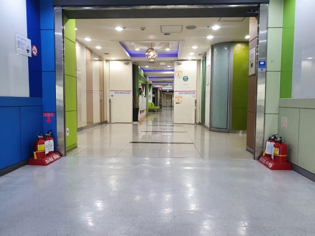 학원 이미지