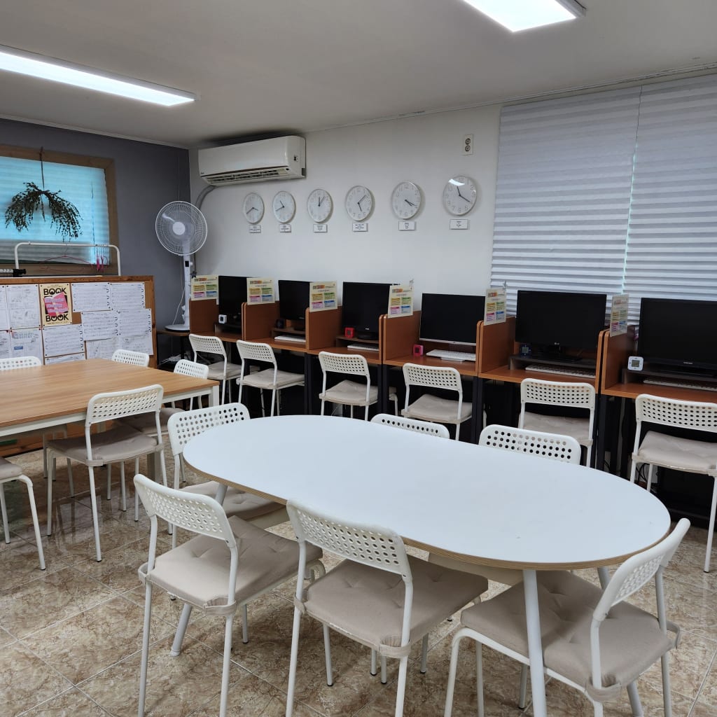 학원 이미지