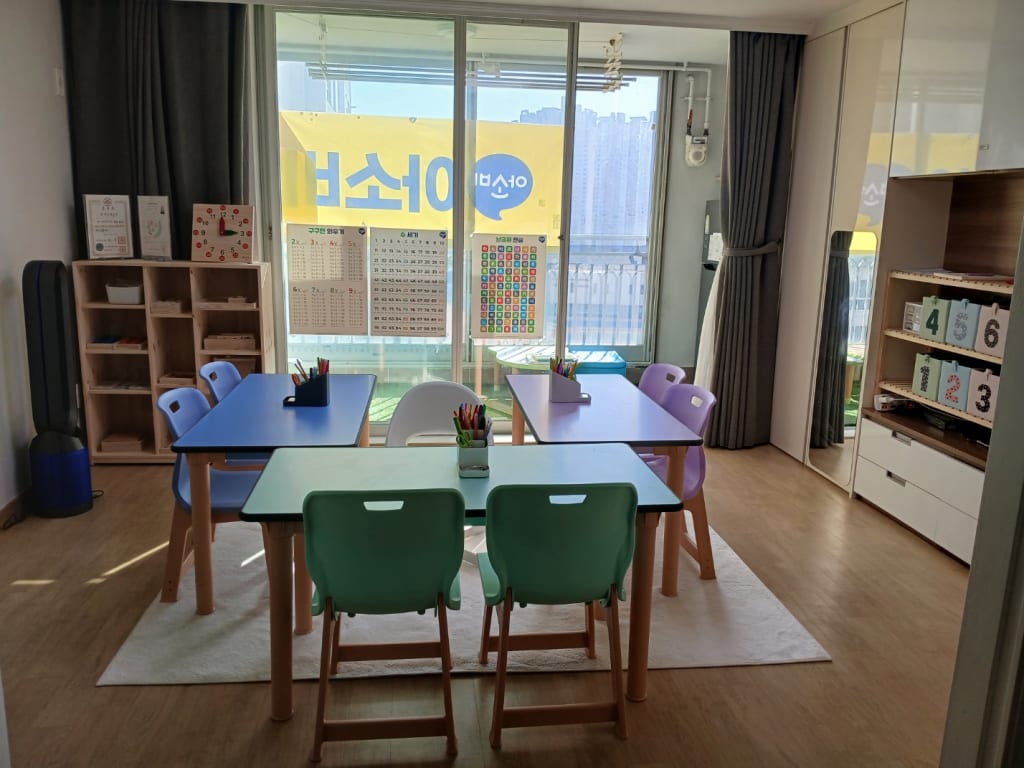학원 이미지