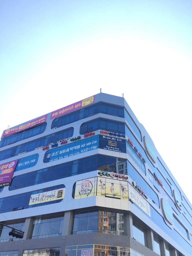 학원 이미지