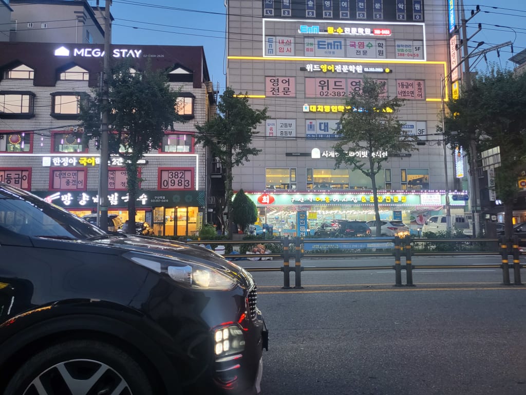 학원 이미지
