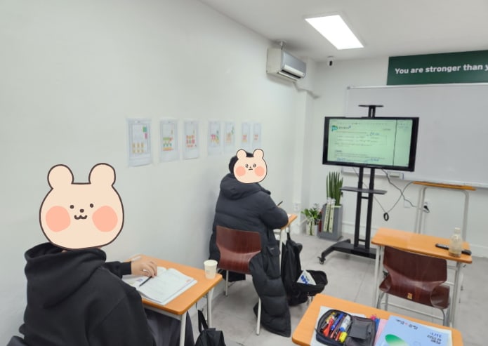 학원 이미지