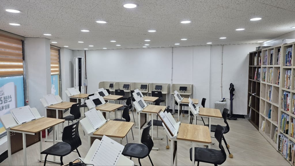 학원 이미지