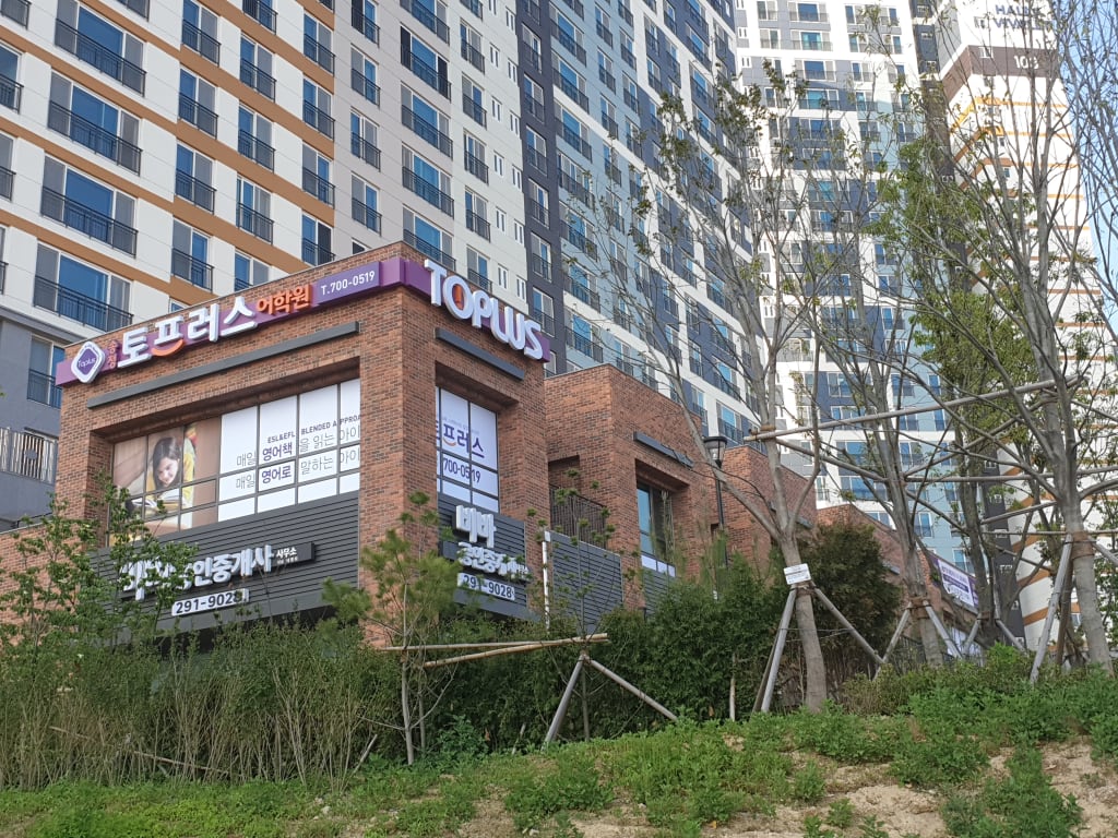 학원 이미지