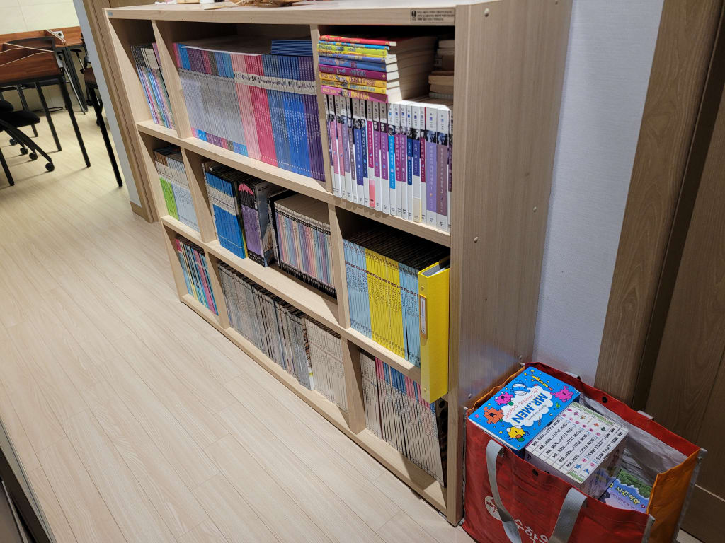 학원 이미지