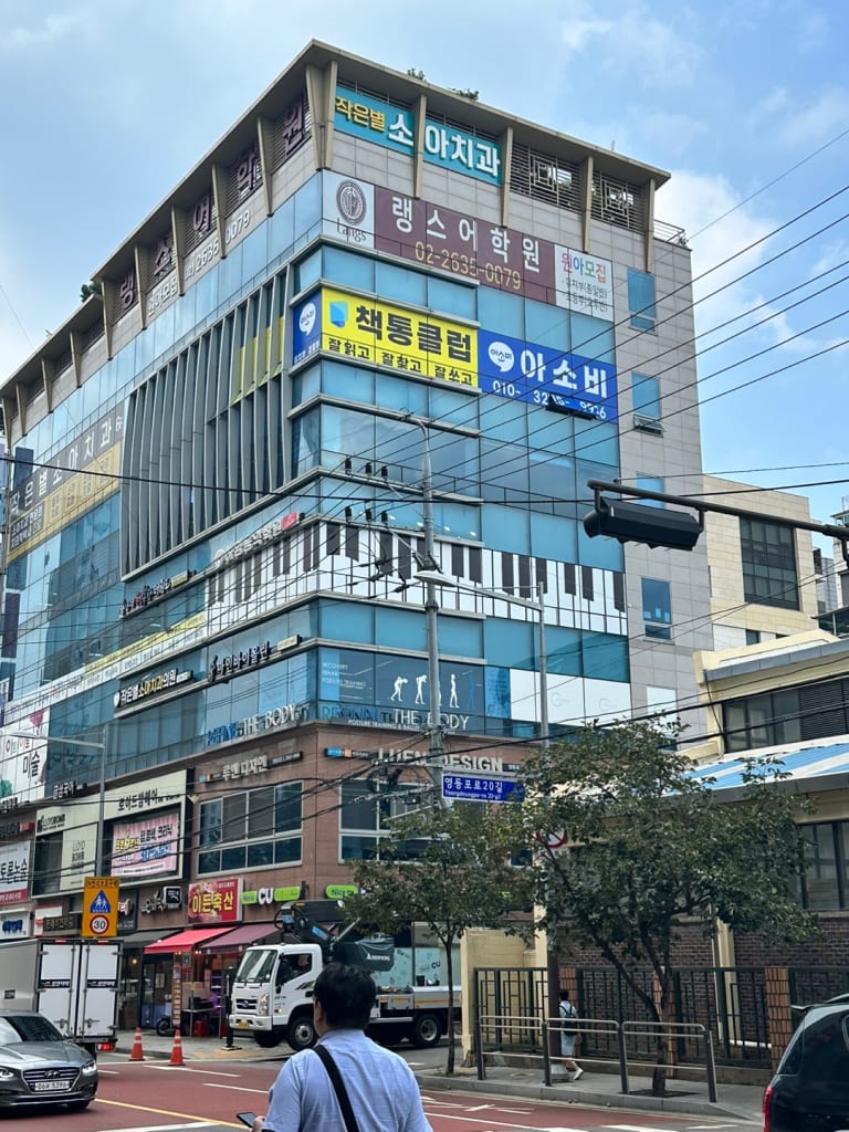 학원 이미지