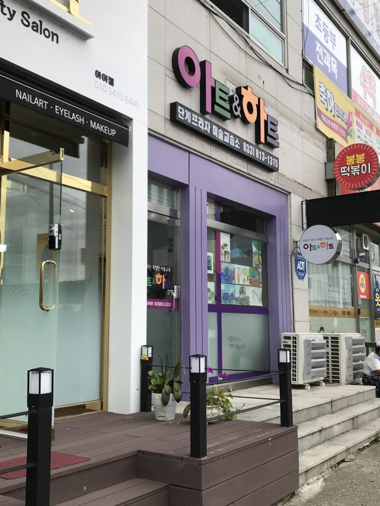 학원 이미지