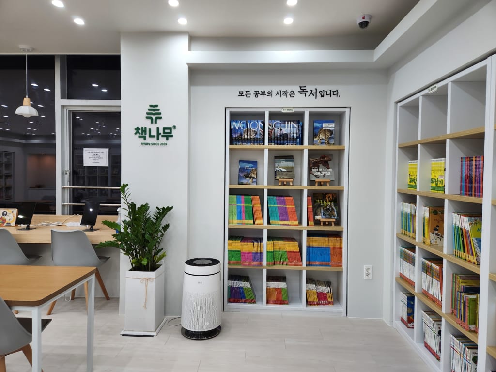 학원 이미지