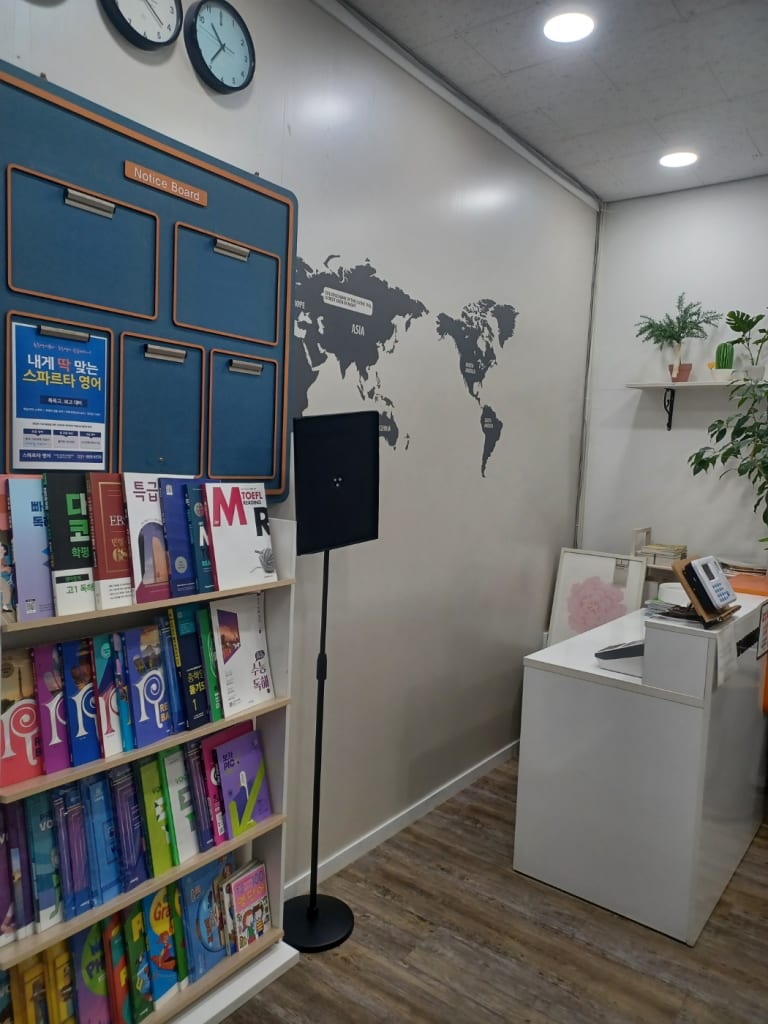 학원 이미지