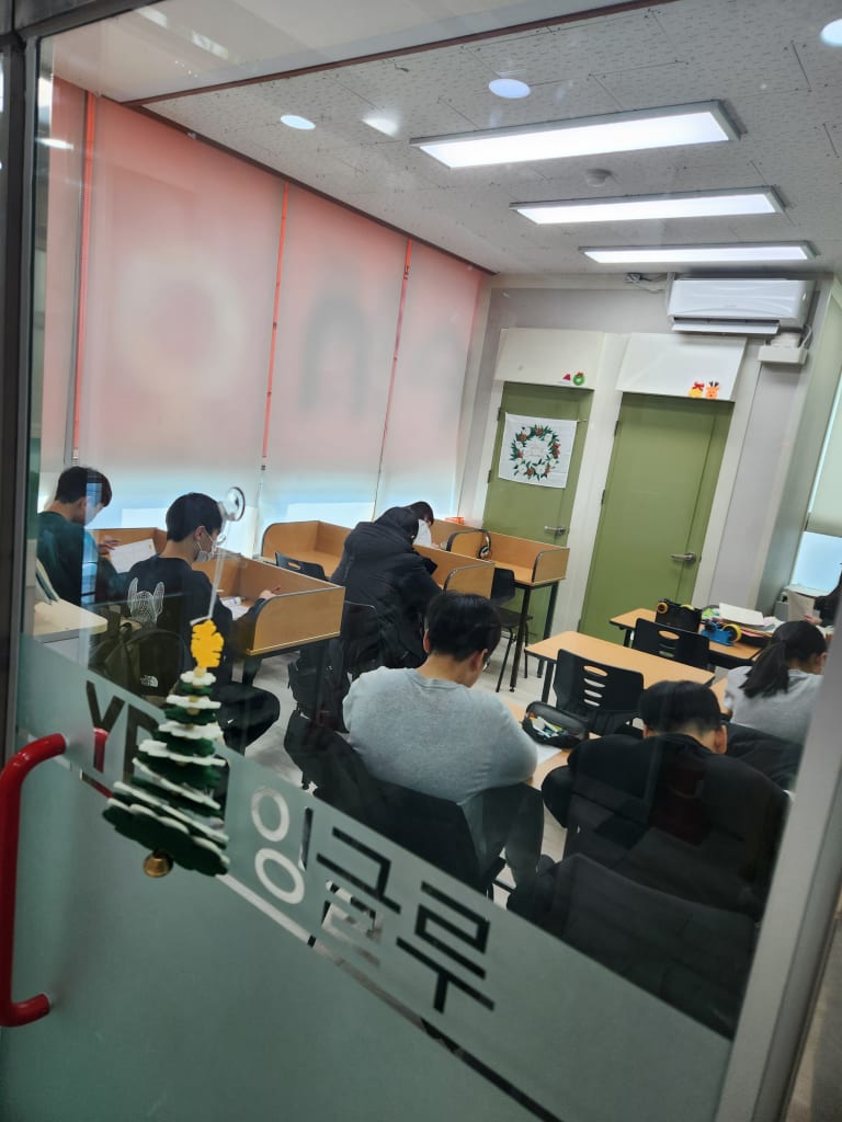학원 이미지