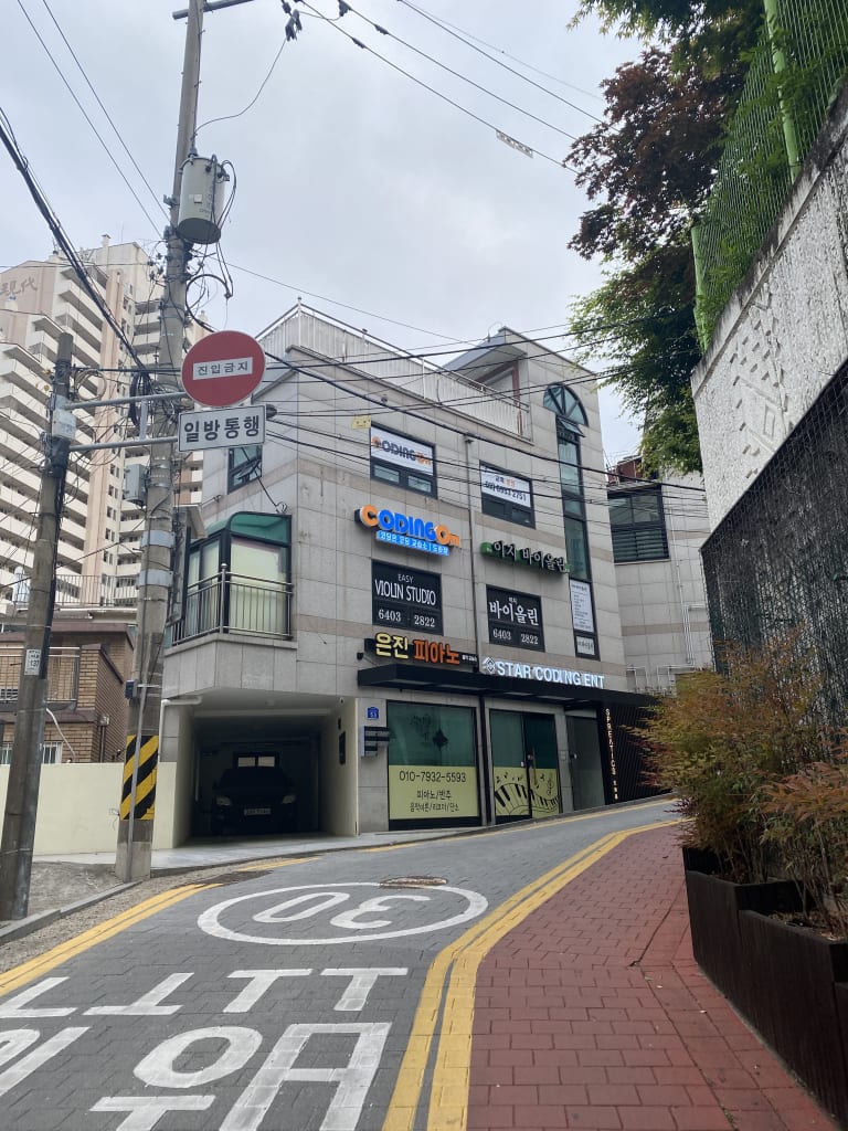학원 이미지