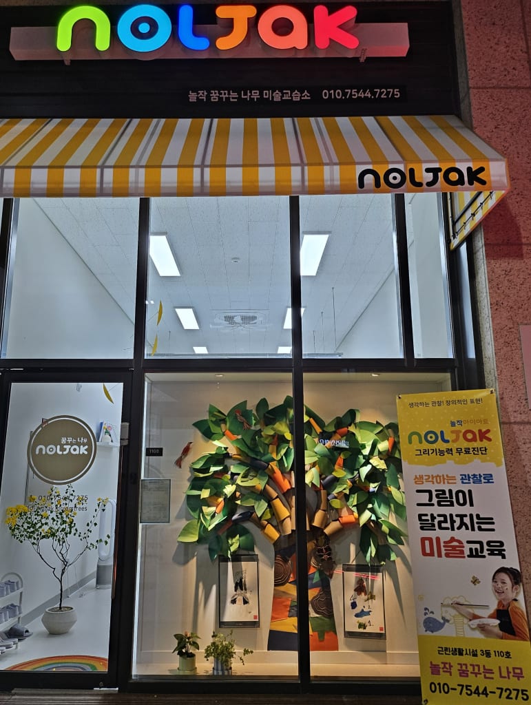 학원 이미지