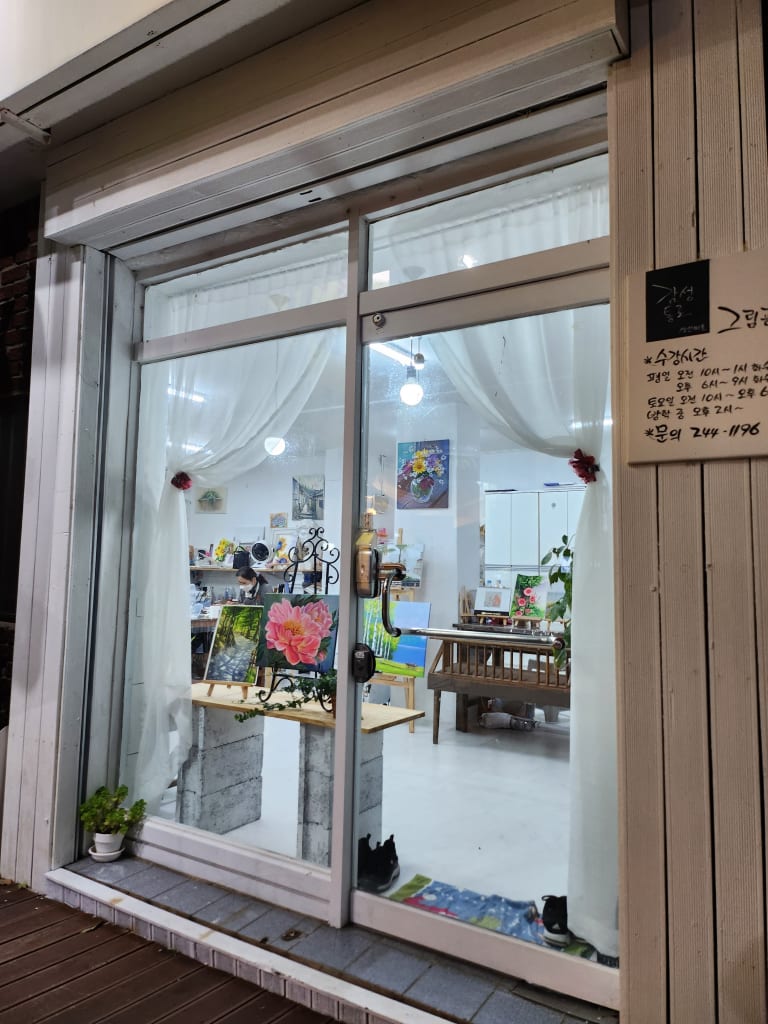 학원 이미지