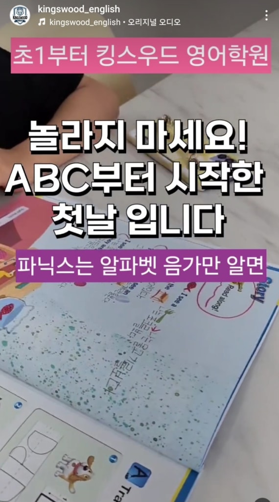 학원 이미지