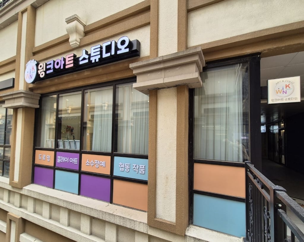 학원 이미지