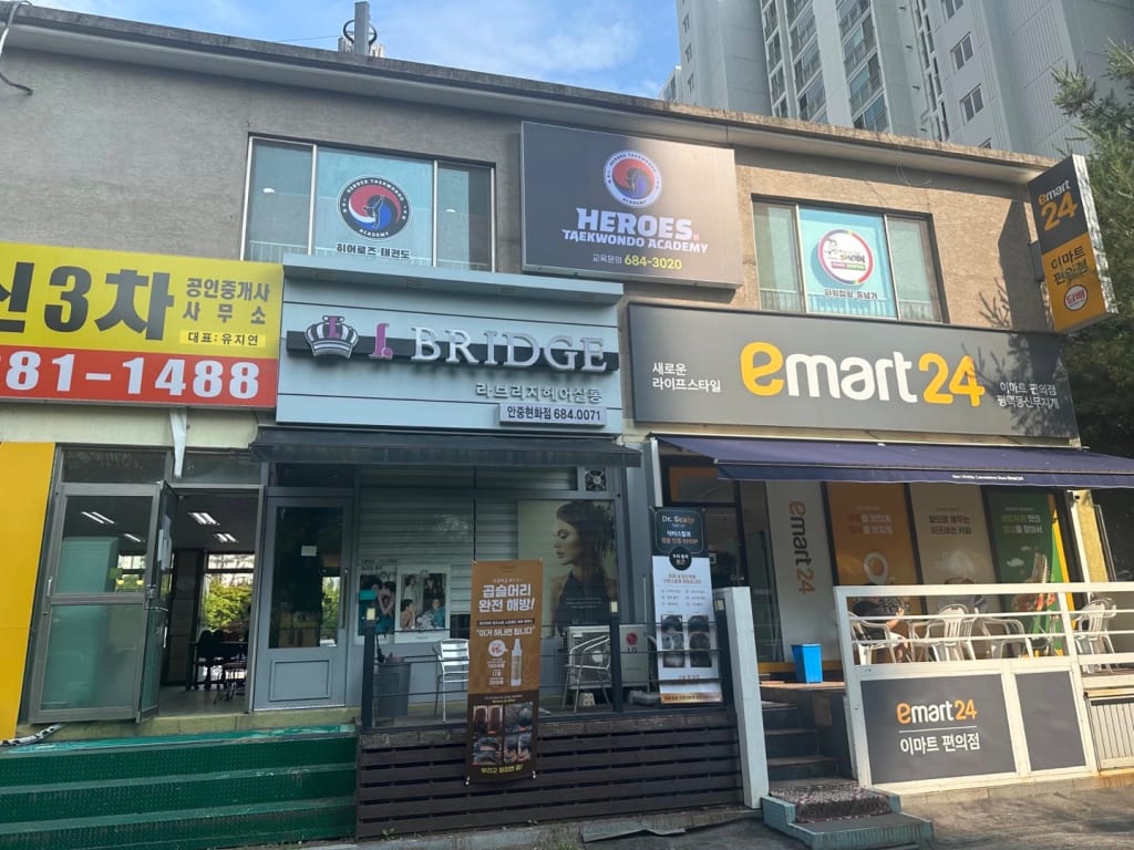 학원 이미지