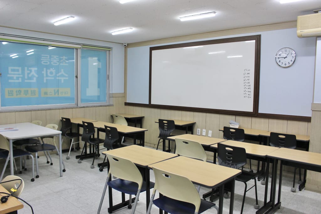 학원 이미지