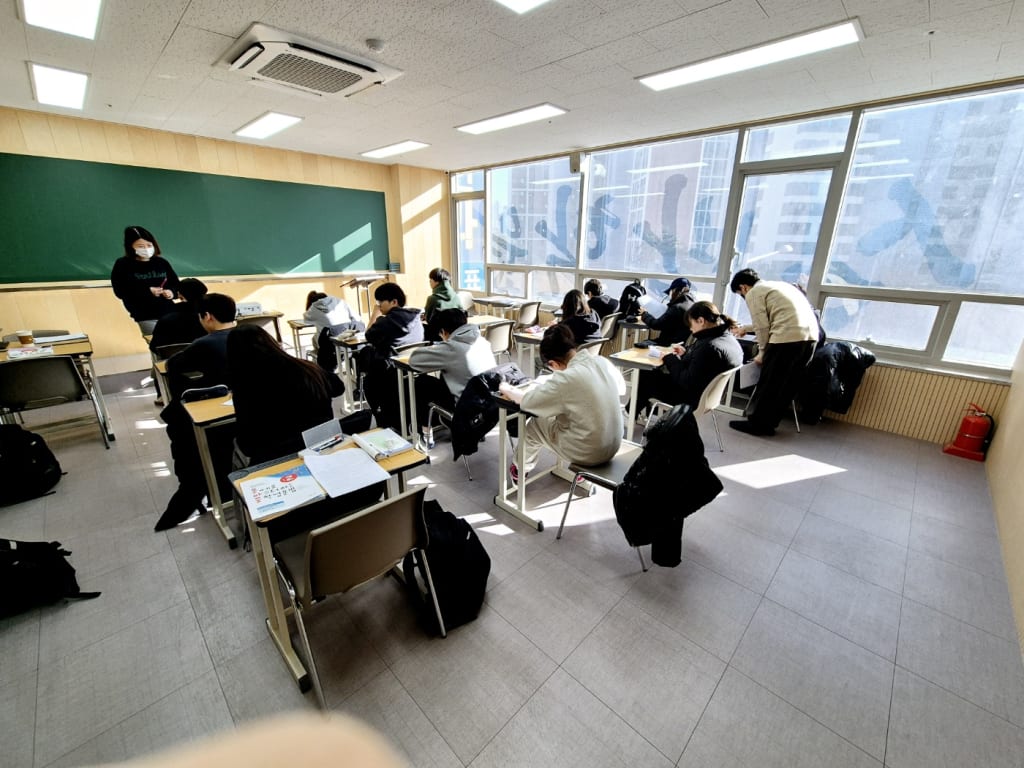 학원 이미지