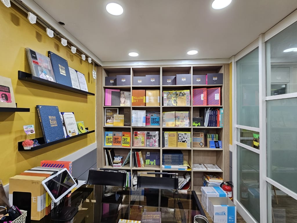 학원 이미지